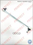 ���� ������������� �������� ������ Perfect (��������� 1 ��. ) 51320-T7A-003 Perfect ���. HO14HR130FR HO14HR130FR ����
