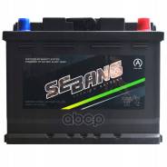 Sebang