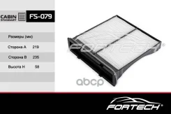 ������ �������� Subaru (Forester/Impreza) Fortech ���. FS079 FS079 ����