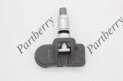 ������ �������� � ����� Partberry ���. PB1110543 PB1110543 ����