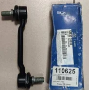 ������ ������������� Sonata NF FR 54830-3K010 Hyundai/KIA, ������ �������� 548303K010 ����
