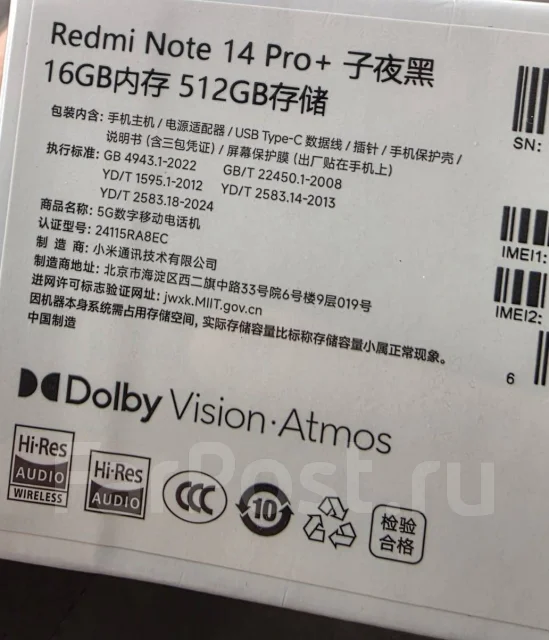 Xiaomi Redmi Note 14. �����, 512 ��, ������, 3G, 4G LTE, 5G, Dual-SIM, NFC ����