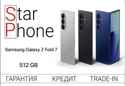 Samsung Galaxy Z Fold7. �/�, 512 ��, �����������, �����, ������, 3G, 4G LTE. ��� ����� �� ���������� ����