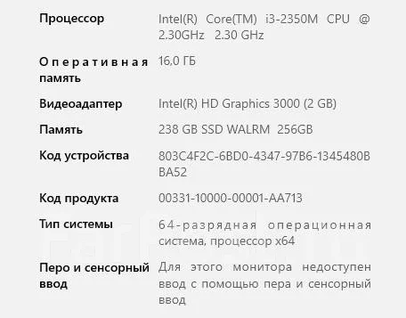 HP Pavilion dv7. 17.3", ��� 16 ��, ���� 256���, WiFi: 1, Bluetooth: 1, ����������� �� 3��. ����