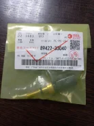 ������ ����������� Toyota � ���� 8942233040 ����