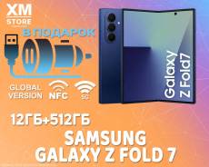 Samsung Galaxy Z Fold7. �����, 512 ��, �����, 3G, 4G LTE, 5G, NFC, ������� �������, ������������ �������. ��� ����� �� ������������ ����
