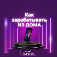 �������� �� ������� ����