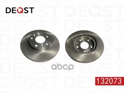 ��������� ���� Renault Duster (10-) �������� d=269 Deqst ���. 132073 132073 ����