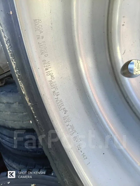 Alcoa. 6.75x19.5", 8x285, �� 220���. ����