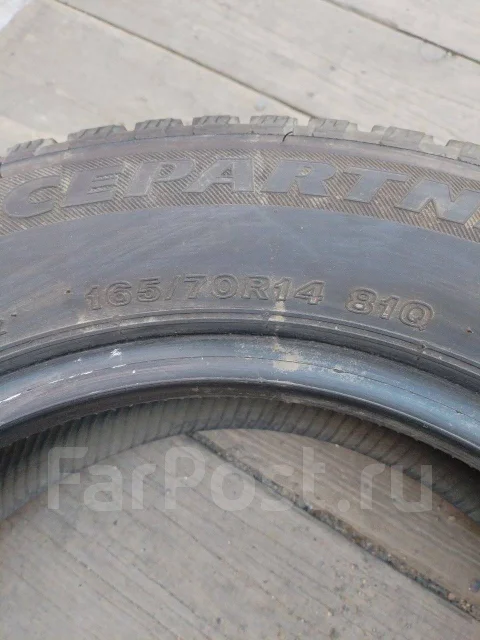 Bridgestone Ice Partner. ������, ��� �����, 2014 ���, �/�, ����� 5 % ����