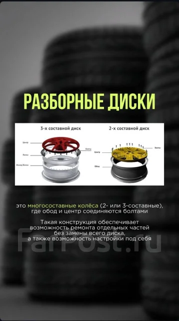 Blitz. 9.5x18", 5x114.3, ET45, �� 73,1���. ��� ����� �� ���������� ����