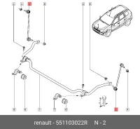 ������ ������������� ����� ����/��� Renault [551103022R] 551103022R ����