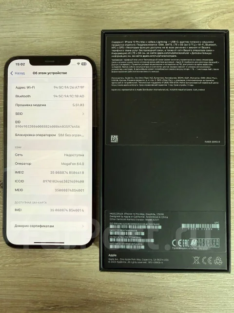 Apple iPhone 12 Pro Max. �/�, 256 ��, �����, 5G ����