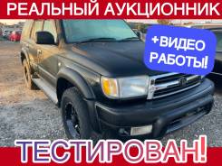 Toyota Hilux Surf. RZN185, 3RZFE ����