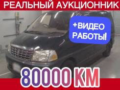 Toyota Granvia. VCH16, 5VZFE ����