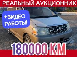 Toyota Grand Hiace. VCH16, 5VZFE ����