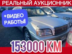 Toyota Crown Majesta. UZS155, 1UZFE ����