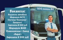 �������� ��������. ��� "����� ��". ����� ��������� 1 ����