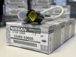 ������ ����������� Nissan Primera 22690ED000 P12 / TNP12 / TP12 / WTNP12 / WTP12 QR25DE / HR16DE / CR14DE / HR15DE / QR20DE / CG12DE 22690ED000 ����