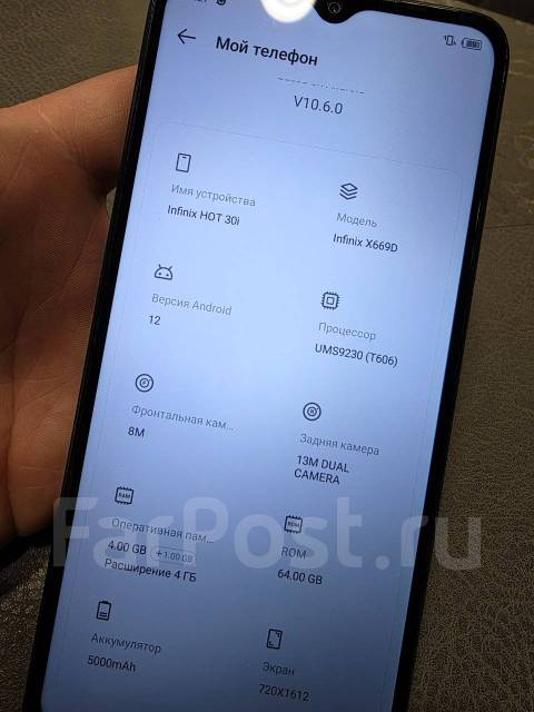 Infinix HOT 30i. �/�, 64 ��, �����, 3G, 4G LTE, Dual-SIM ����
