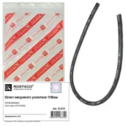 ����� ���������� ��������� ��� �/� ��� 21213 Rosteco 21219 ����