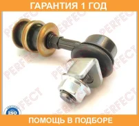 ���� ������������� �������� Perfect / NS14E25FL �������� 12 ��� NS14E25FL ����