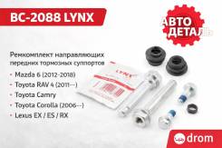 ����������� ������������ ���������� �������� | ����� | Lynxauto BC2088 BC2088 ����