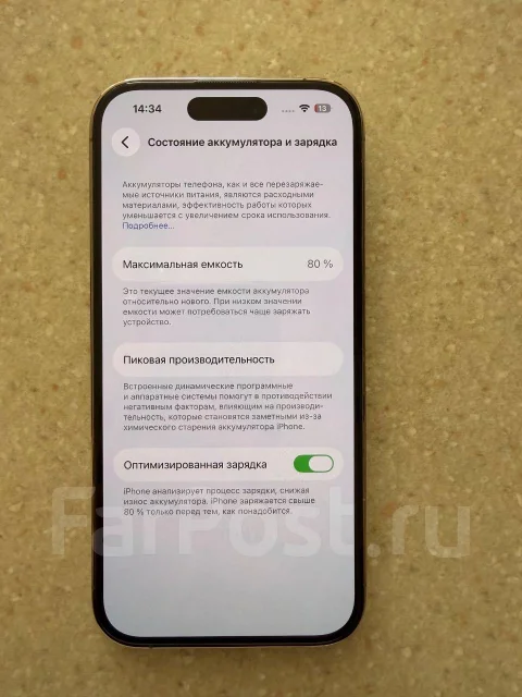 Apple iPhone 14 Pro. �/�, 256 ��, �������, 3G, 4G LTE, NFC ����