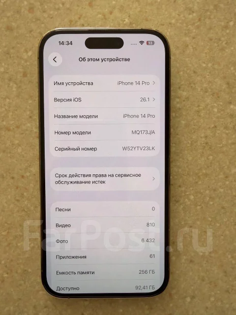 Apple iPhone 14 Pro. �/�, 256 ��, �������, 3G, 4G LTE, NFC ����