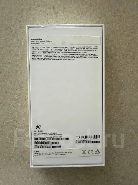 Apple iPhone 14 Pro. �/�, 256 ��, �������, 3G, 4G LTE, NFC ����