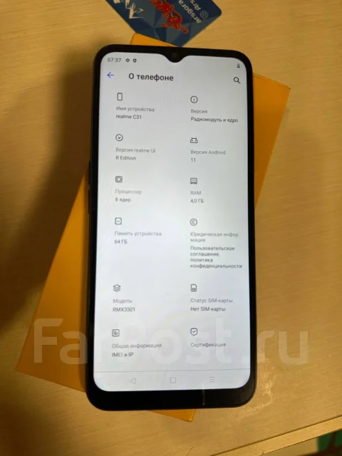 Realme C31. �/�, 64 ��, �������, 3G, 4G LTE, 5G, Dual-SIM, ����������, NFC ����