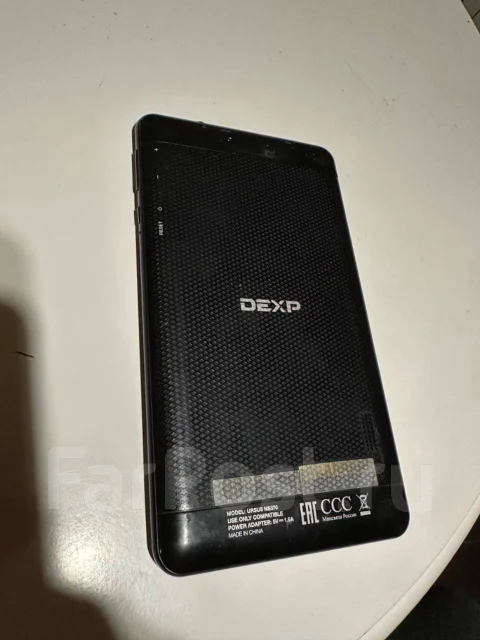 DEXP. 8 ������ ����