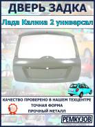 ����� ����� ���� ������ 2 ��������� 2194 FL 2194-6300020-77, ����� 2194630002077 ����