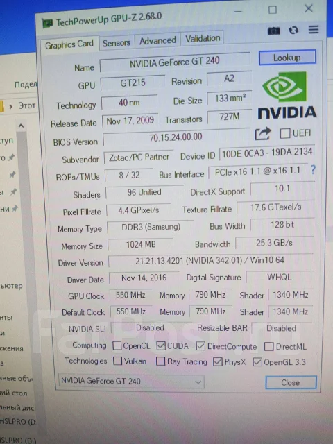 GeForce GT 240 ����