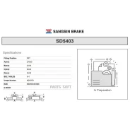 ���� ��������� �������� Skoda Octavia (1U) SD5403 Sangsin Brake SD5403 SD5403 ����