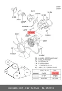 ������ �������� Hyundai/Kia 2521542041 2521542041 ����