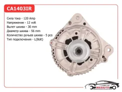 ��������� Audi A4 1995 254-CA1403RG 0123515008 ����
