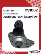 ������� Audi A3 8L 1996 254-CS1062RG 015323 ����