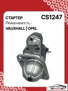 ������� OPEL Signum 2003 254-CS1247RG 0001115015 ����