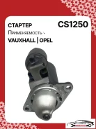 ������� OPEL Omega 2000 254-CS1250RG 0001115012 ����