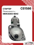 ������� Mercedes C 2008 254-CS1586RG 6519061200 ����