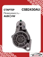 ������� AUDI Q7 2006 254-CSB2430RG S0682PR ����