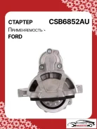������� FORD Focus 2015 254-CSB6852RG 0001172404 ����