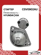 ������� Hyundai i10 2008 254-CSV0902BY 114760 ����