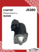 ������� Suzuki Jimny 1999 254-JS380RG 15001 ����