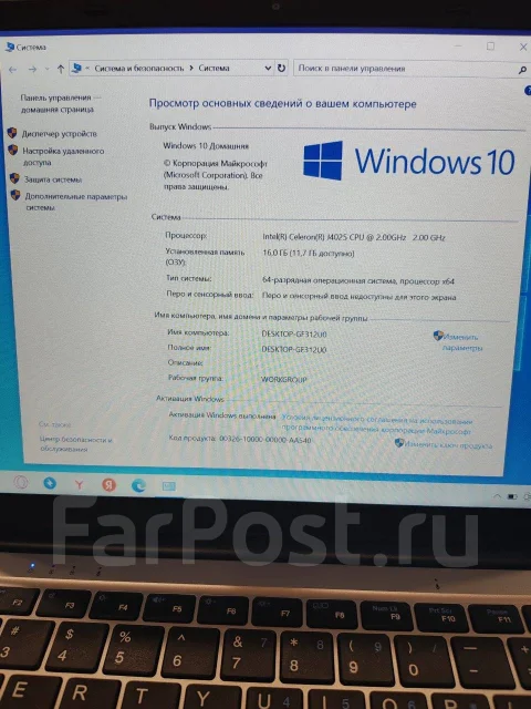 AIWO. 15.6", ��� 16 ��, ���� 256���, WiFi: 1, Bluetooth: 1, ����������� �� 5 000��. ����