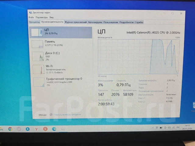 AIWO. 15.6", ��� 16 ��, ���� 256���, WiFi: 1, Bluetooth: 1, ����������� �� 5 000��. ����