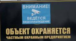 ��������. ��� ���. ��������� ����