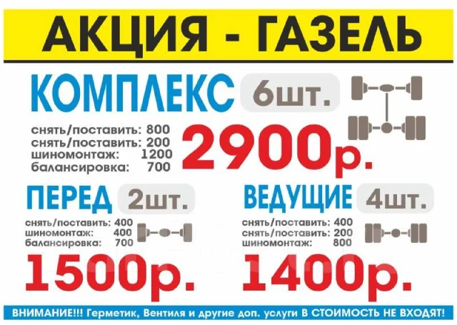 NorTec 16A. �����������, 2026 ���, ����� ����