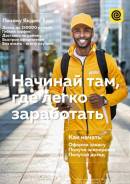 ������. ��� ������� �.�. ��������� ����